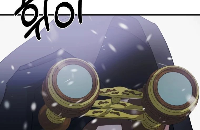 khi tôi bị chú chó tôi bỏ rơi cắn chapter 10.2 58