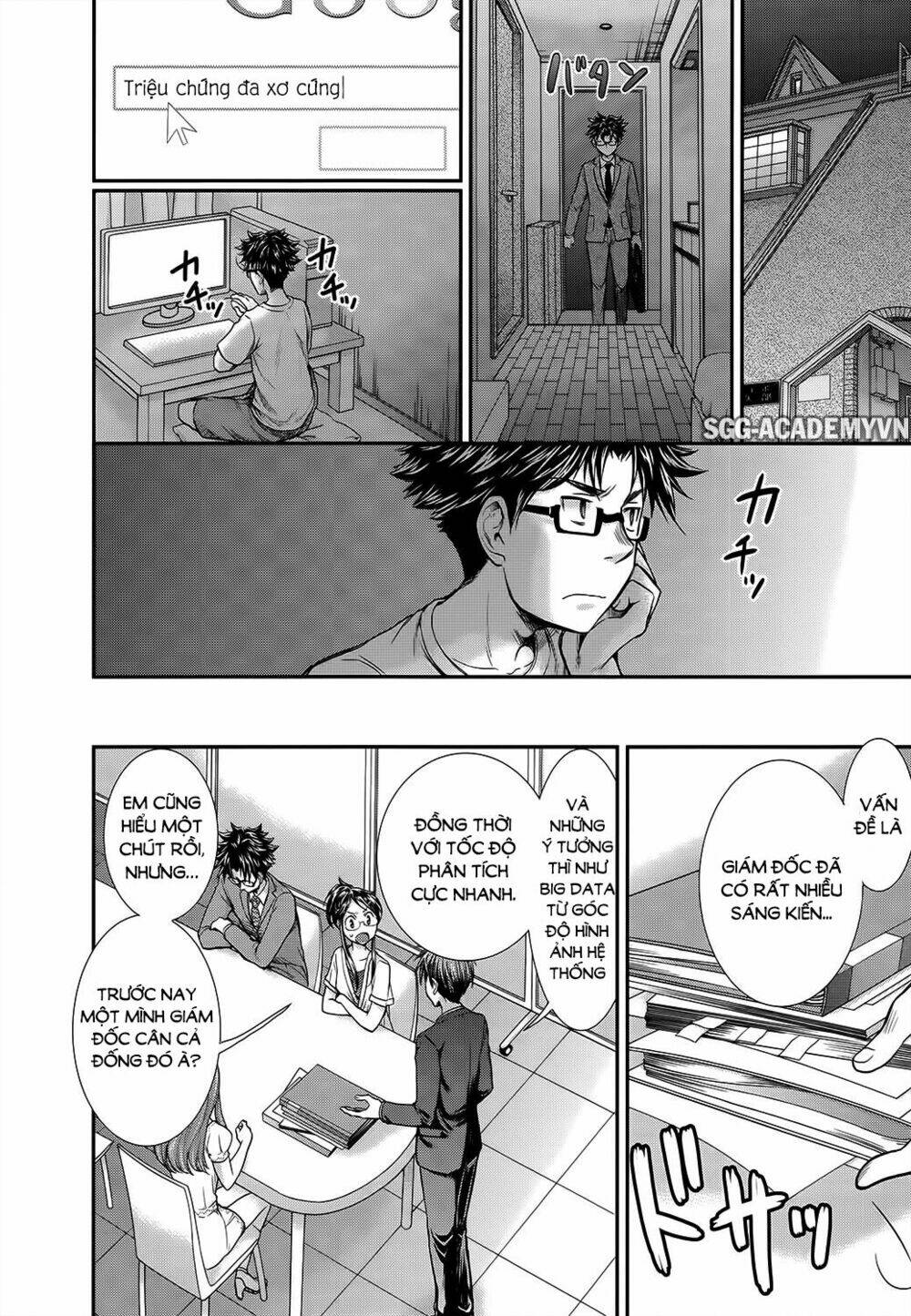 system engineer chapter 11 15