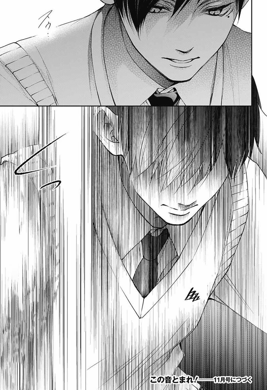 kono oto tomare! chapter 116 34