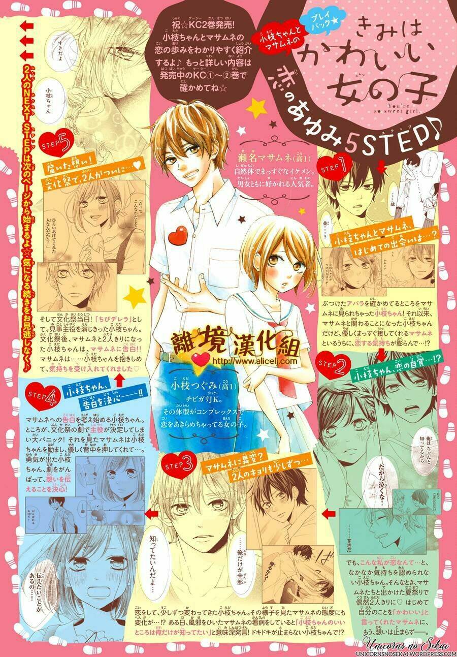 kimi wa kawaii onnanoko chapter 9 4