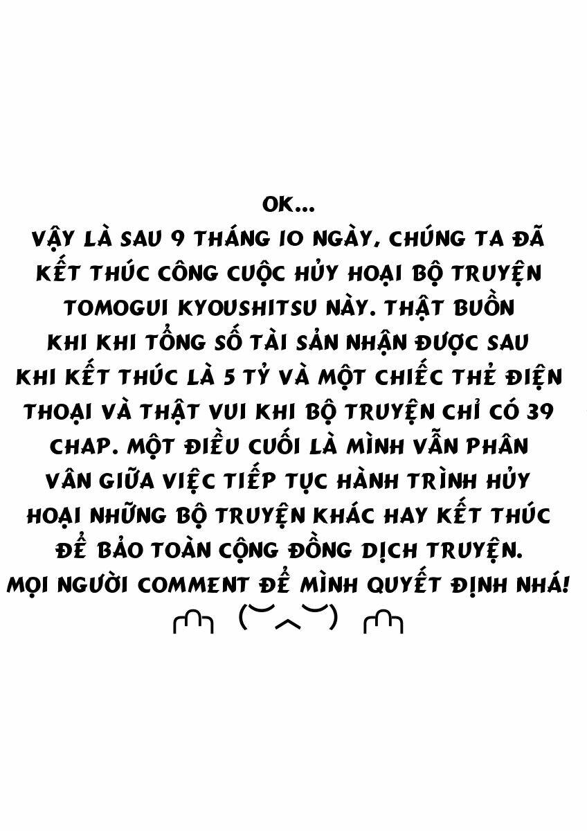 tomogui kyoushitsu chapter 39 19