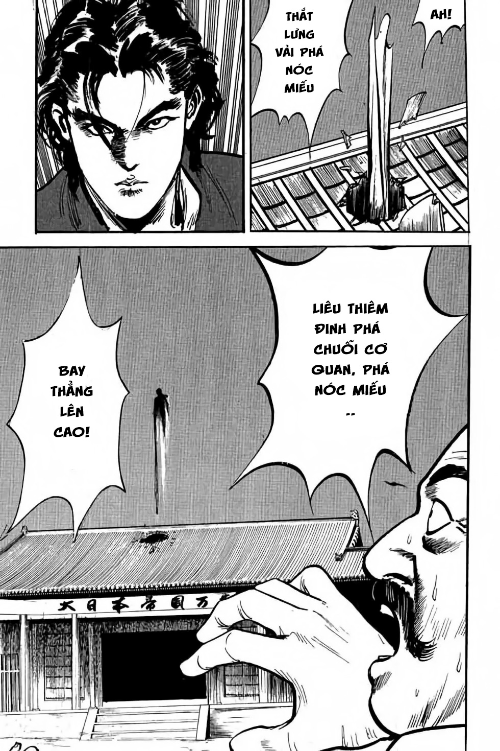 hiệp vương liêu thiêm đinh chapter 6 5