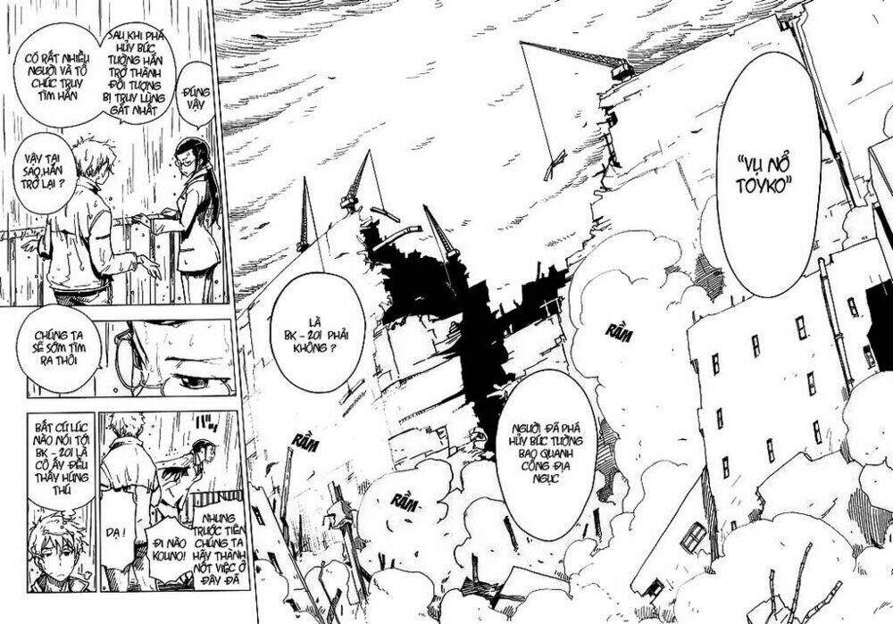 darker than black: shikkoku no hana chapter 1 15