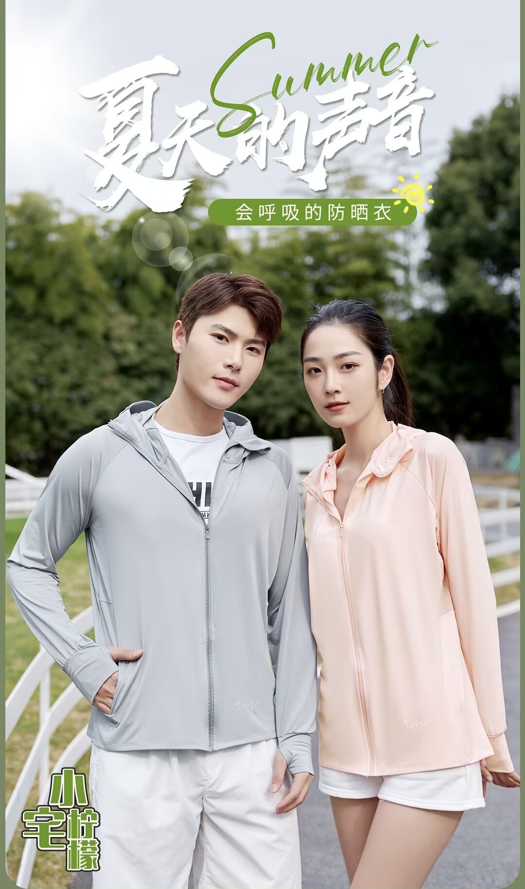 Áo Chống Nắng Lụa Băng Chống Tia Cực Tím Quý Phái Từ 40-75kg Dành Cho Nam Nữ