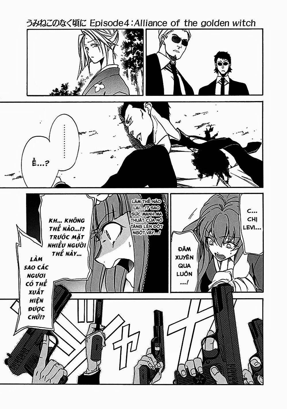 umineko no naku koro ni episode 4: alliance of the golden witch chapter 25 7