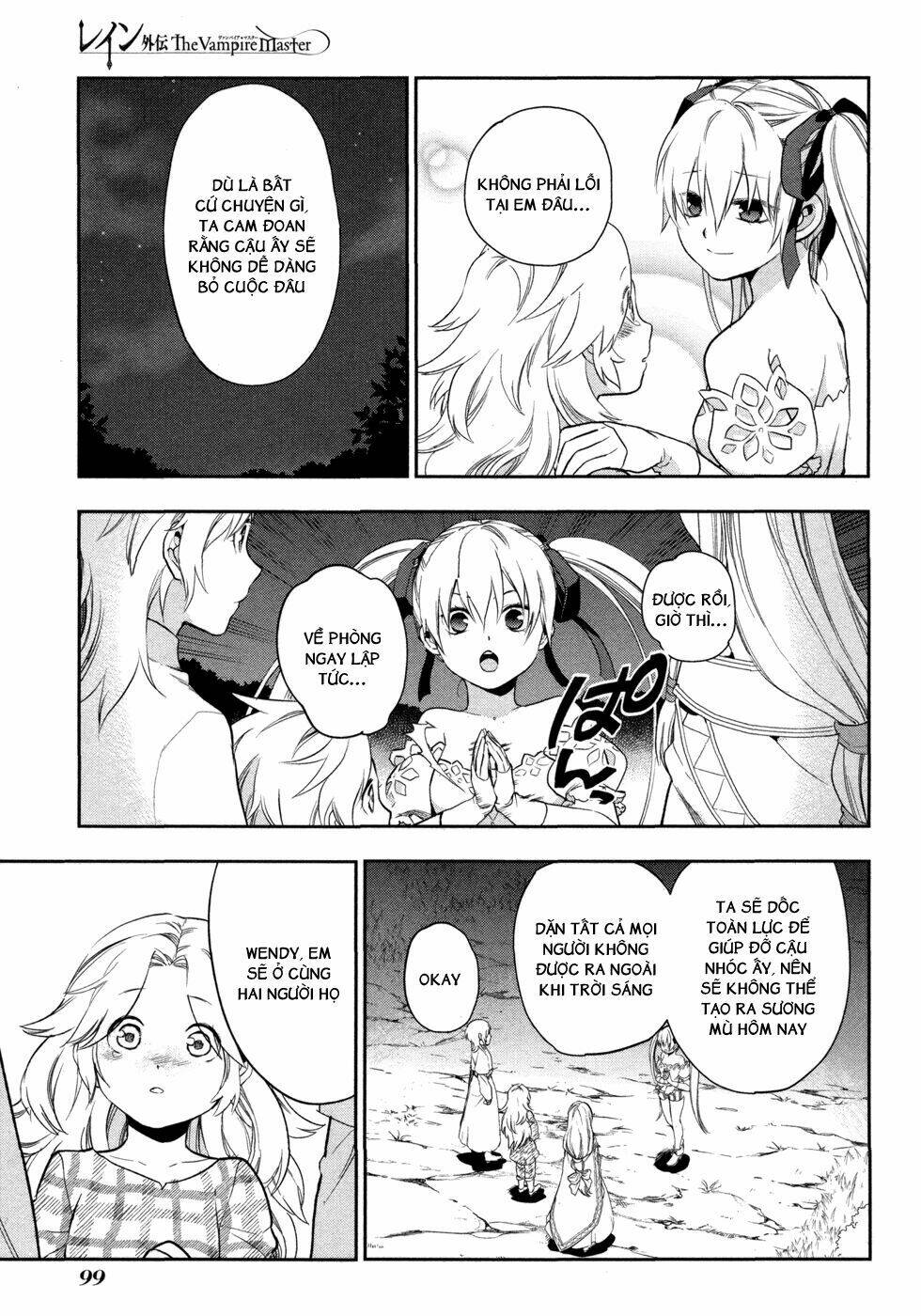 rain gaiden chapter 4 17