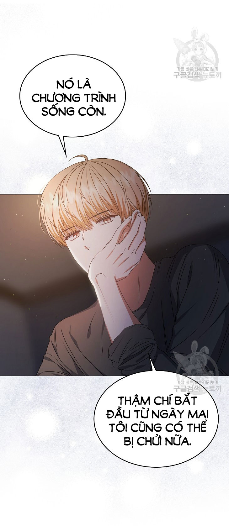 Debut Or Die chapter 42.1 - Trang 23