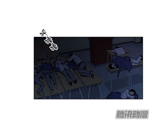 thảm họa mã 0 chapter 15 22