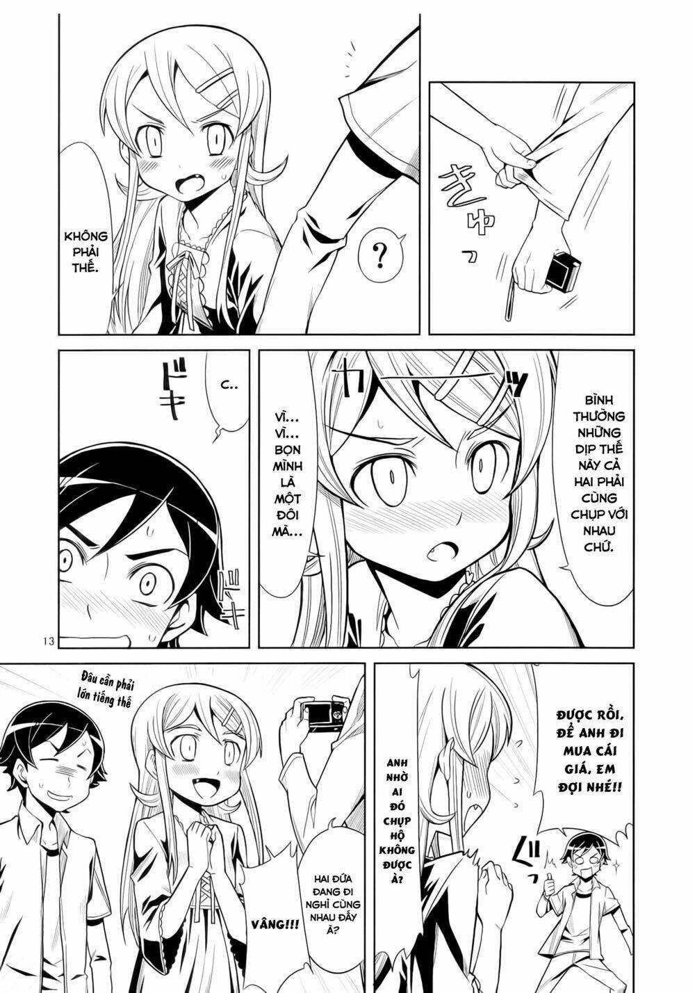oreimo dj collection chapter 26 13