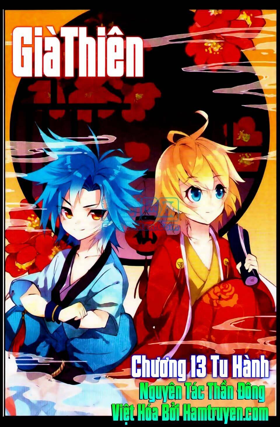 già thiên chapter 13 2