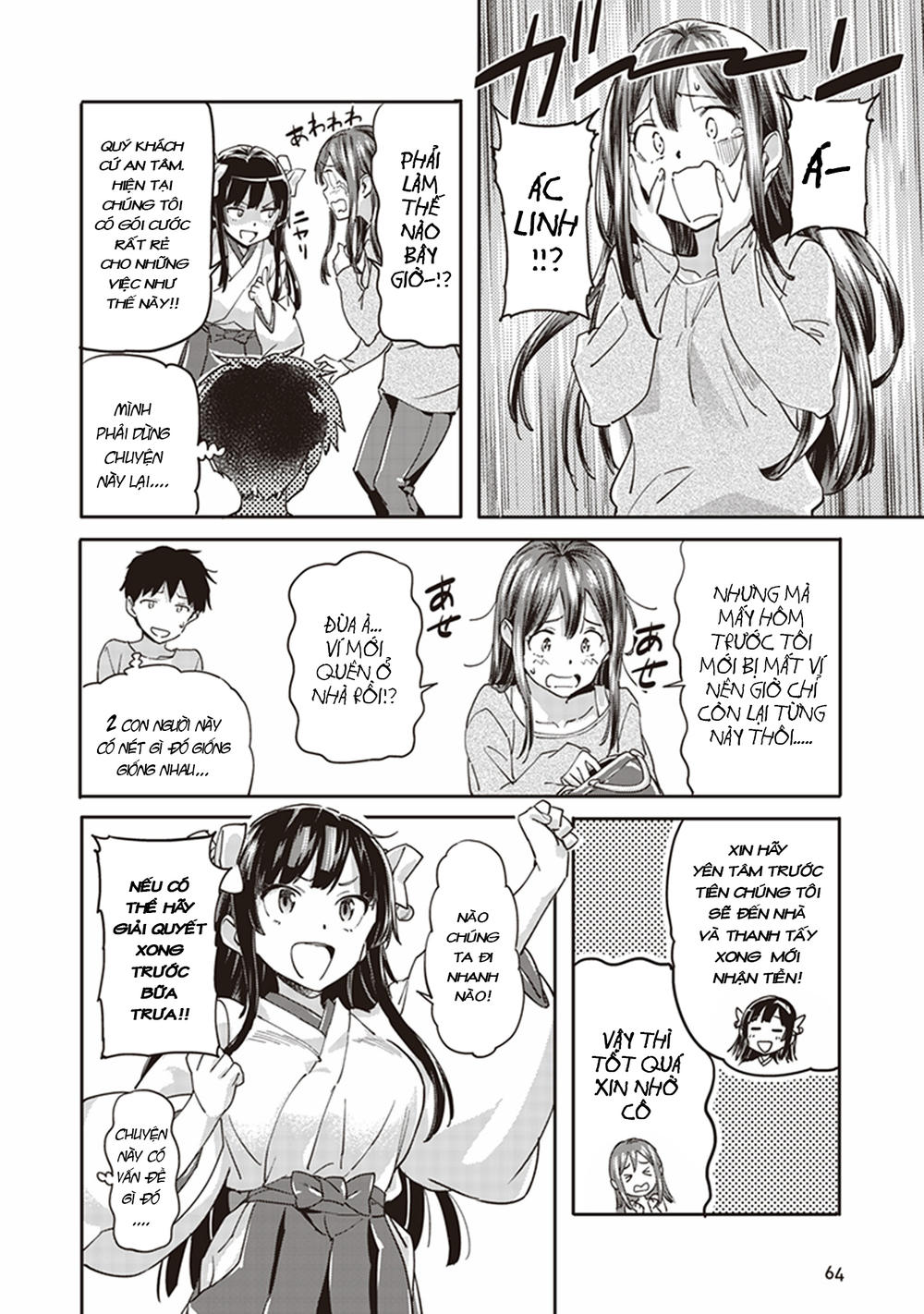 inga ouhou!!? warumiko-san chapter 2 14