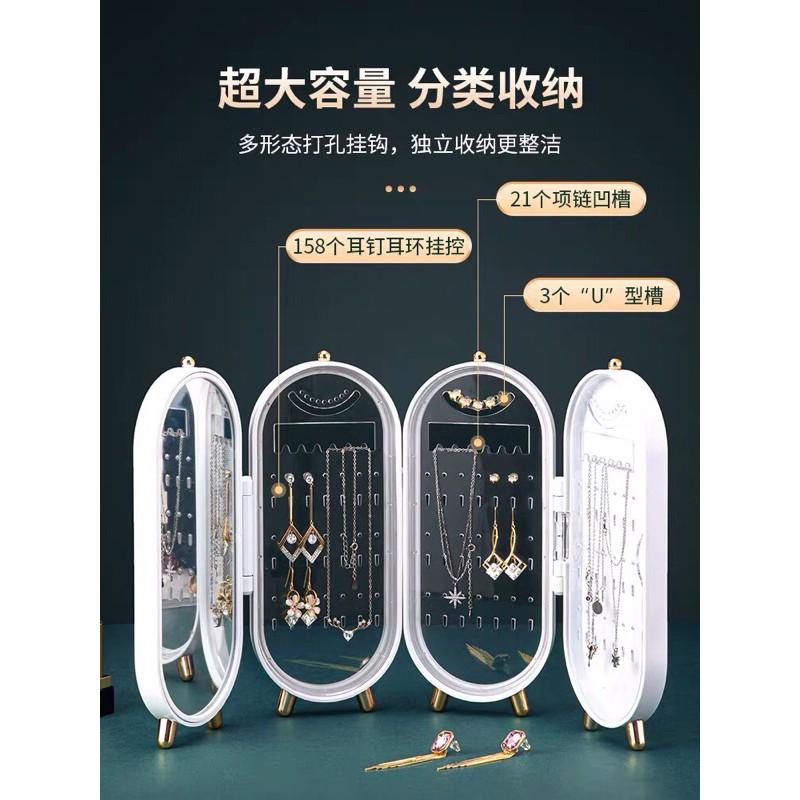 Hộp Treo Đồ Trang Sức, Nữ Trang Kèm Gương Tiện Lợi