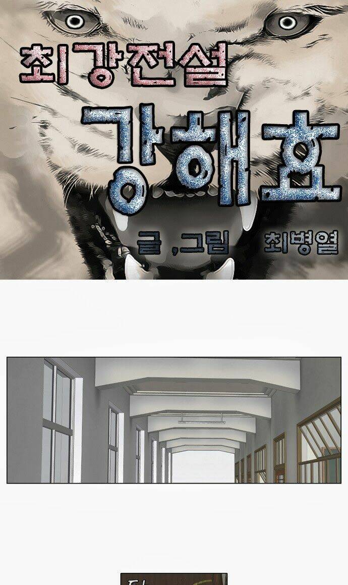 ultimate legend: kang hae hyo chapter 21 4