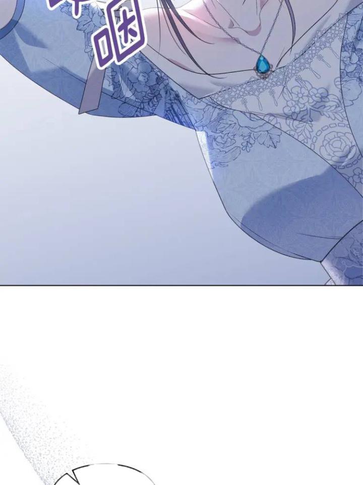 chấp nhận sự chiếm đoạt chapter 6 107