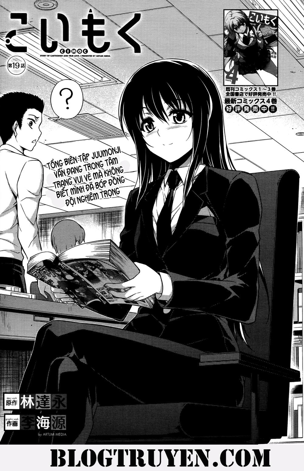 koimoku chapter 19 3