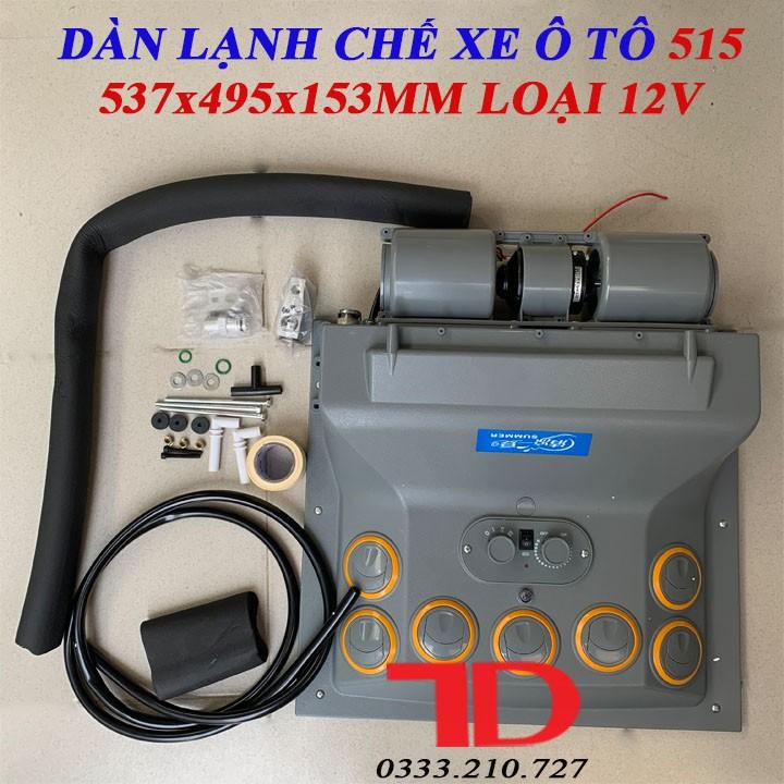 Dàn lạnh chế xe ô tô 515 537x495x153mm loại 12V, Dàn Lạnh Chế 515 mẫu mới 5 cửa loại 12V - SL5000 KT 540x170x600mm