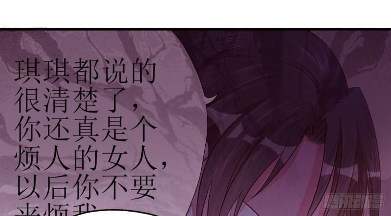 cơ trưởng ngài nhẹ nhàng thôi chapter 4 38