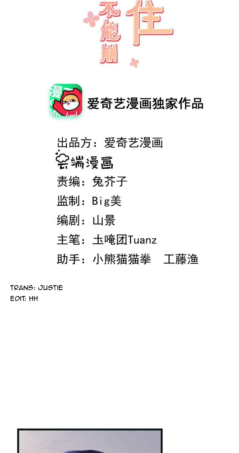 quận chúa vững quá không thể tiêu diệt! chapter 53 2