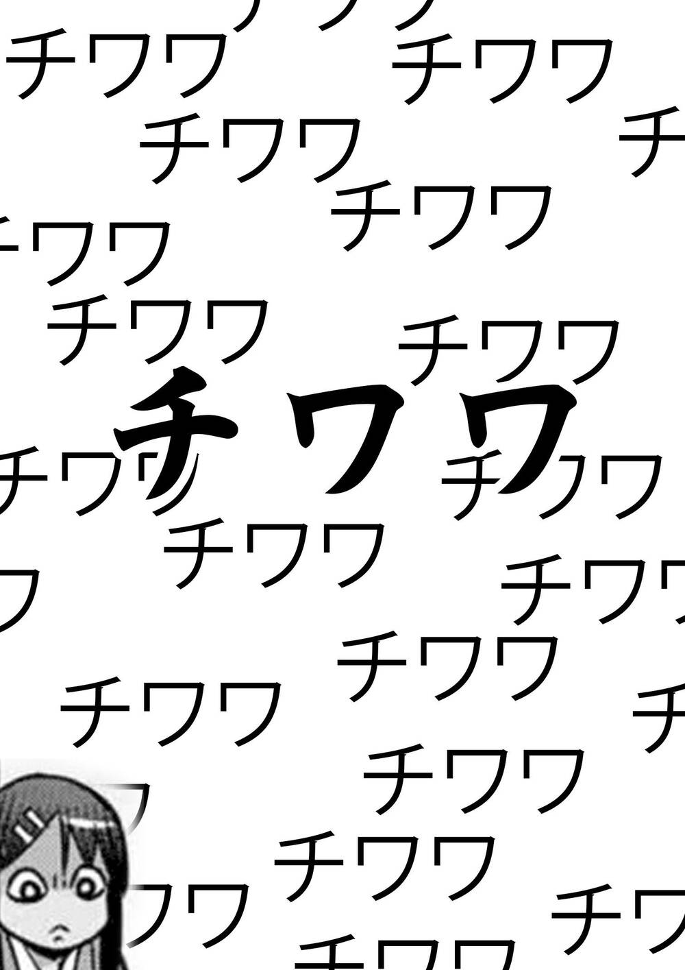 please don bully me - nagatoro-san chapter 75 25