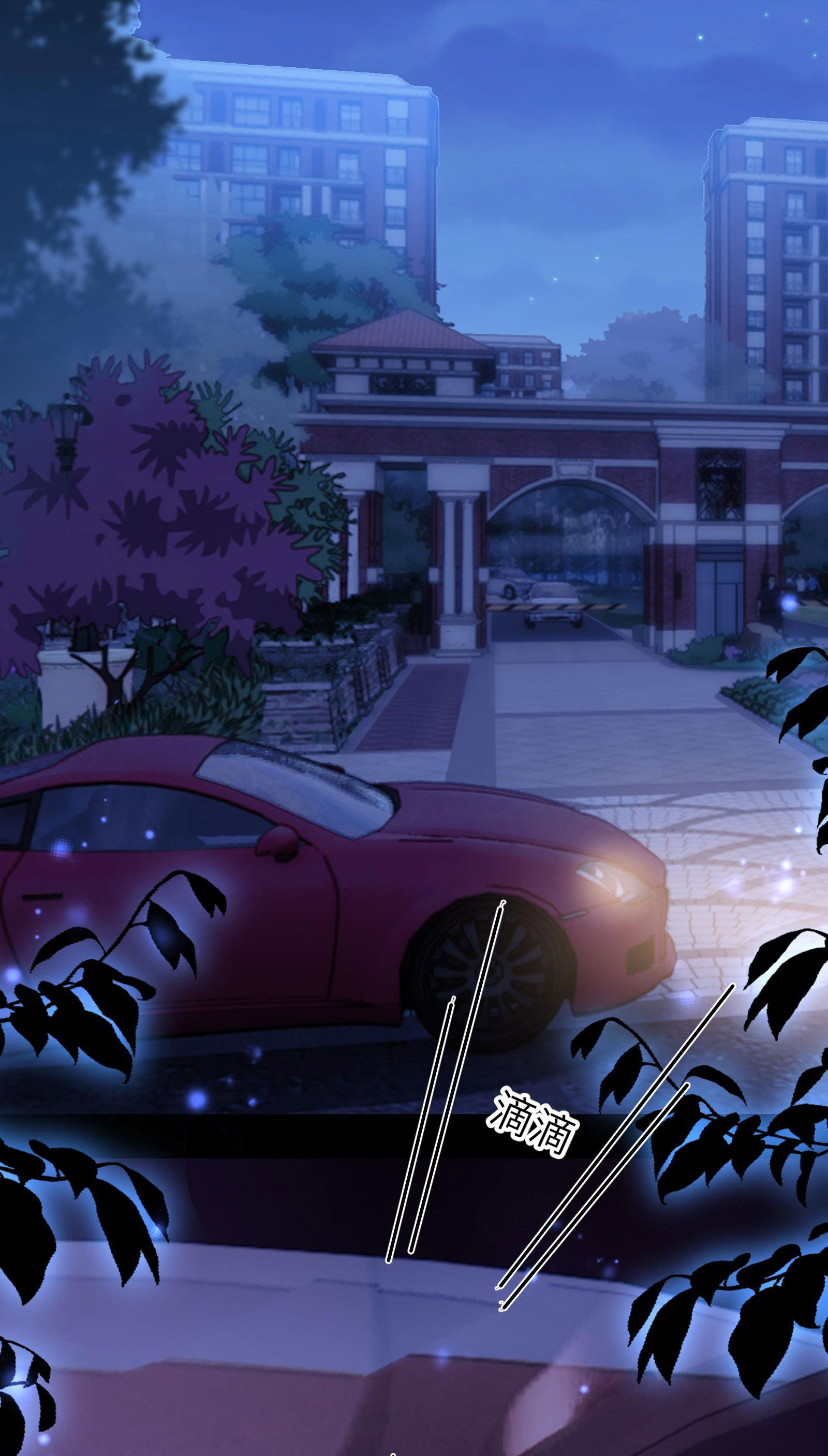 chưa biết ai hơn ai chapter 18 40