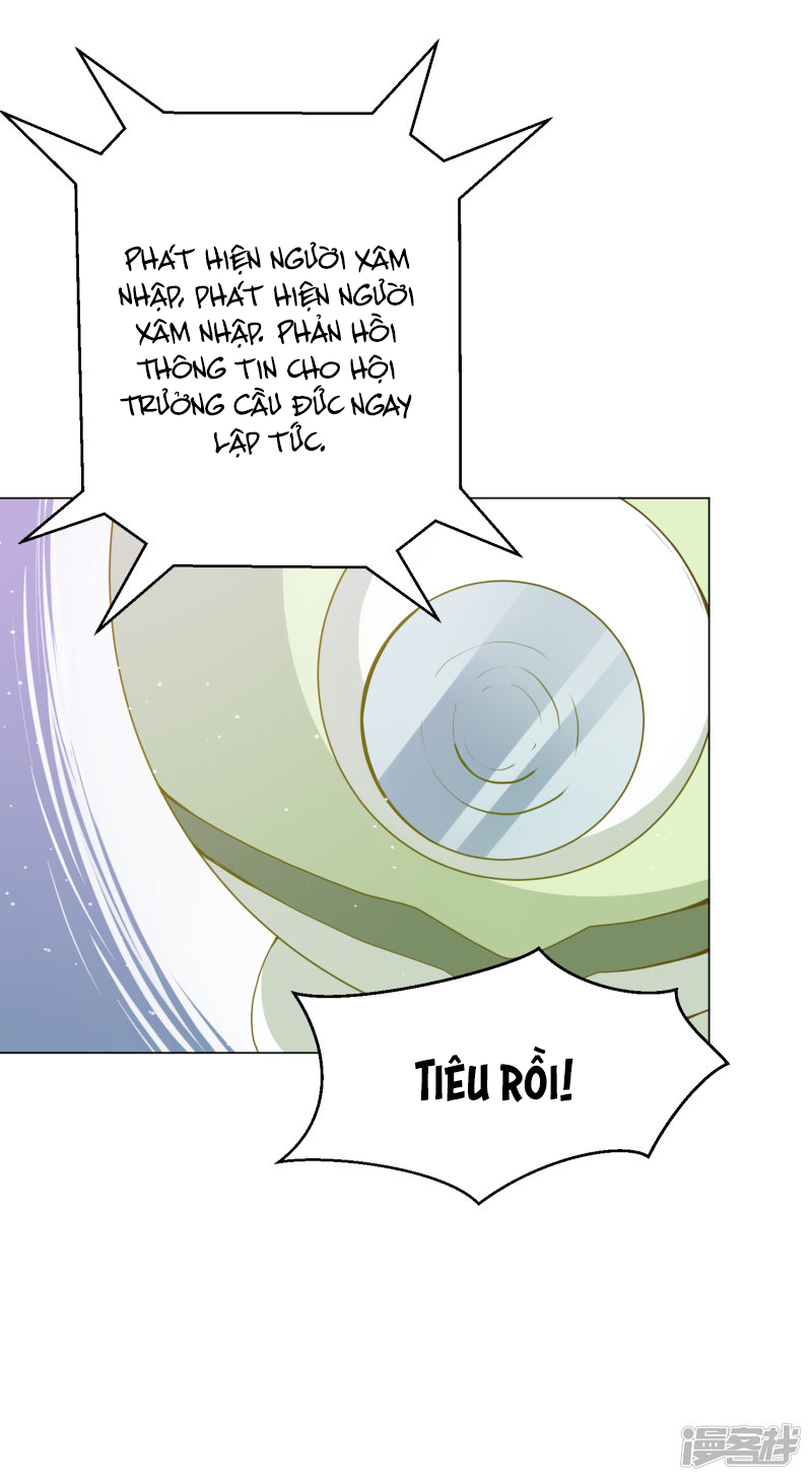 đế quốc tinh tế đệ nhất sủng hôn. chapter 28 12