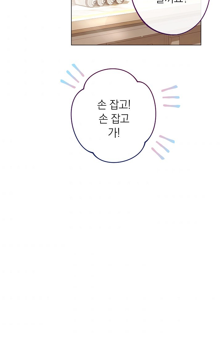 ác nữ đảo ngược đồng hồ cát chapter 115 85