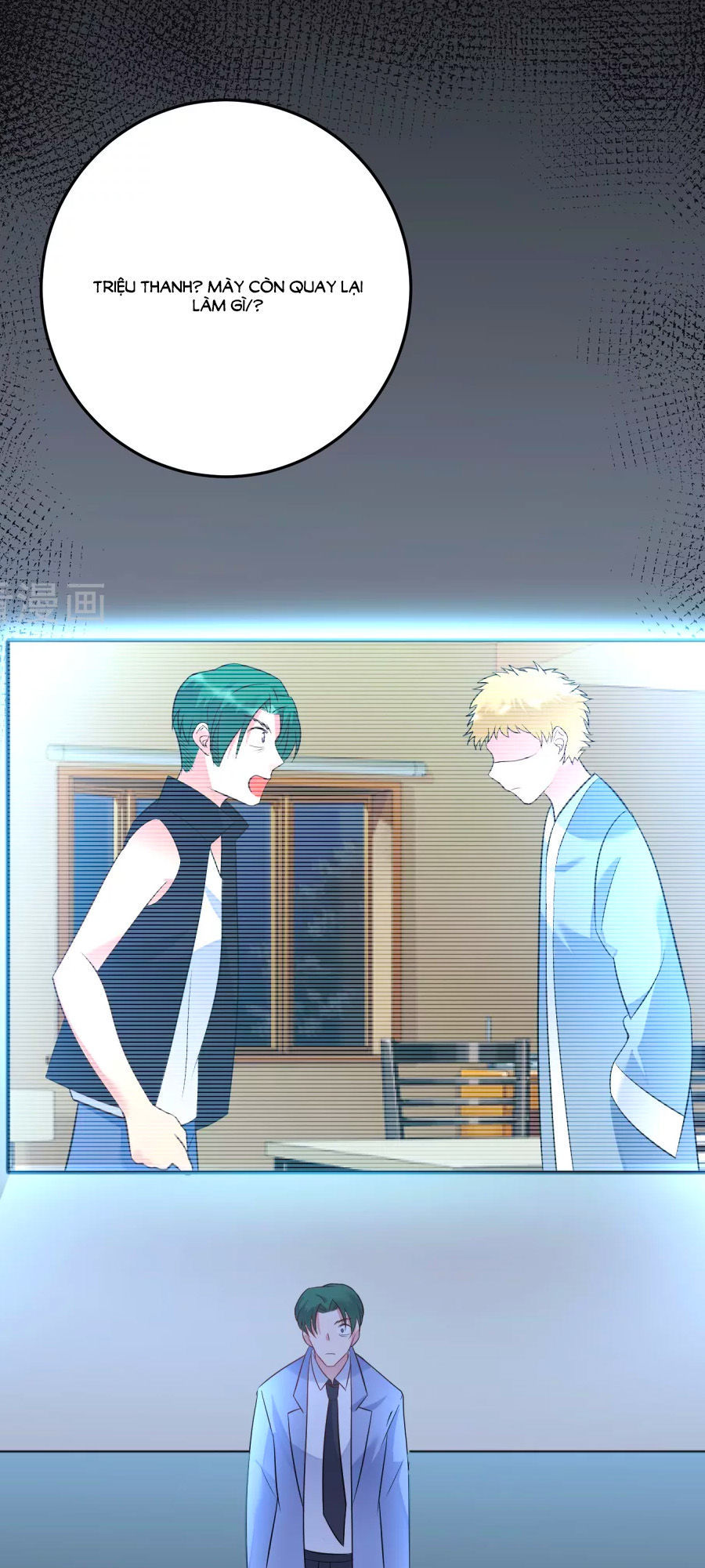 thâu tâm du hí chapter 12 30