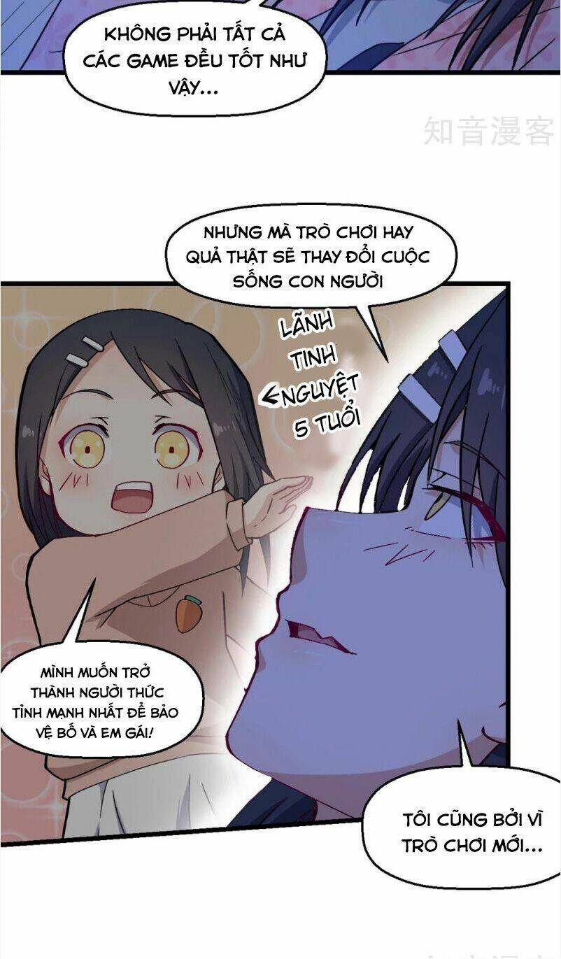 vườn trường cuồng sư hệ thống chapter 132 11