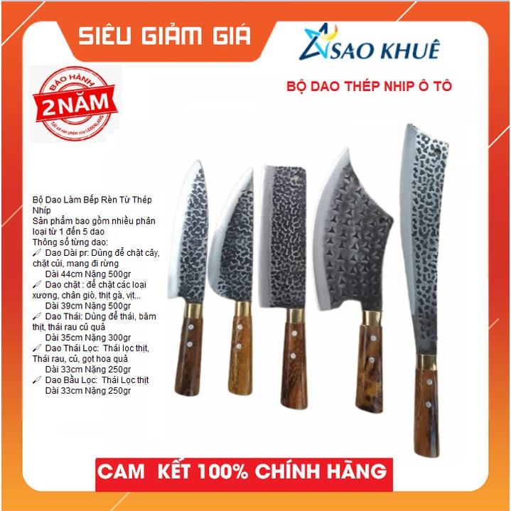 Bộ Dao Nhà Bếp Đa Năng - Rèn Từ Thép Nhíp Dập Vân 2 Mặt, Dùng Chặt Cây, Chặt Xương, Thái Lọc Thịt