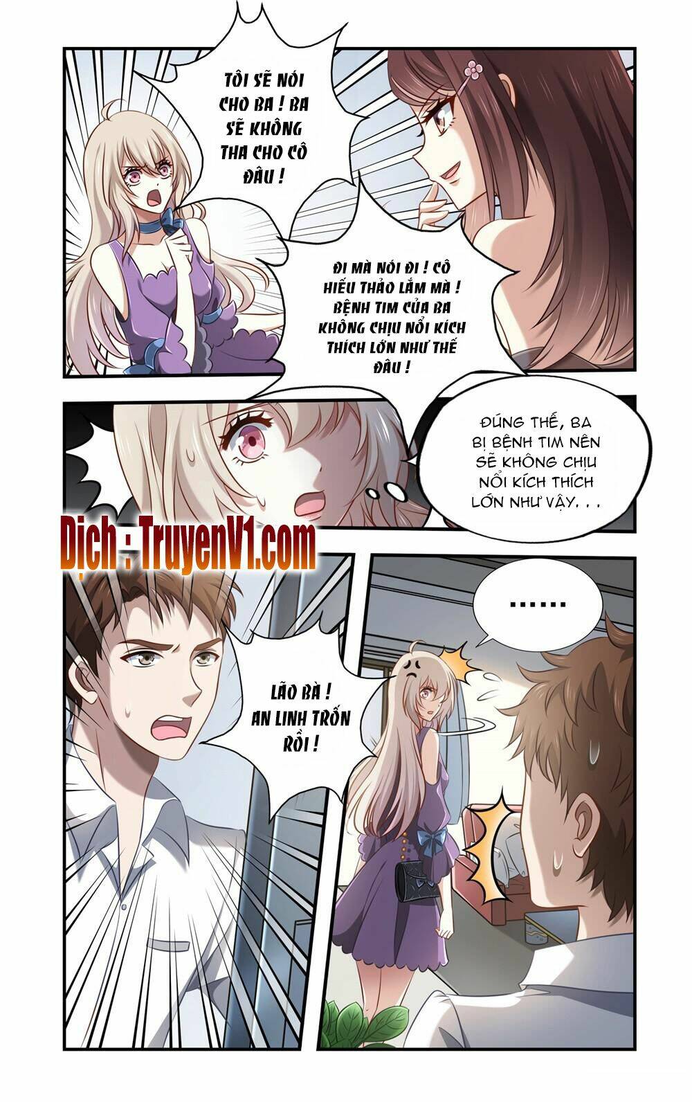 nhất chỉ sủng hôn chapter 1 8