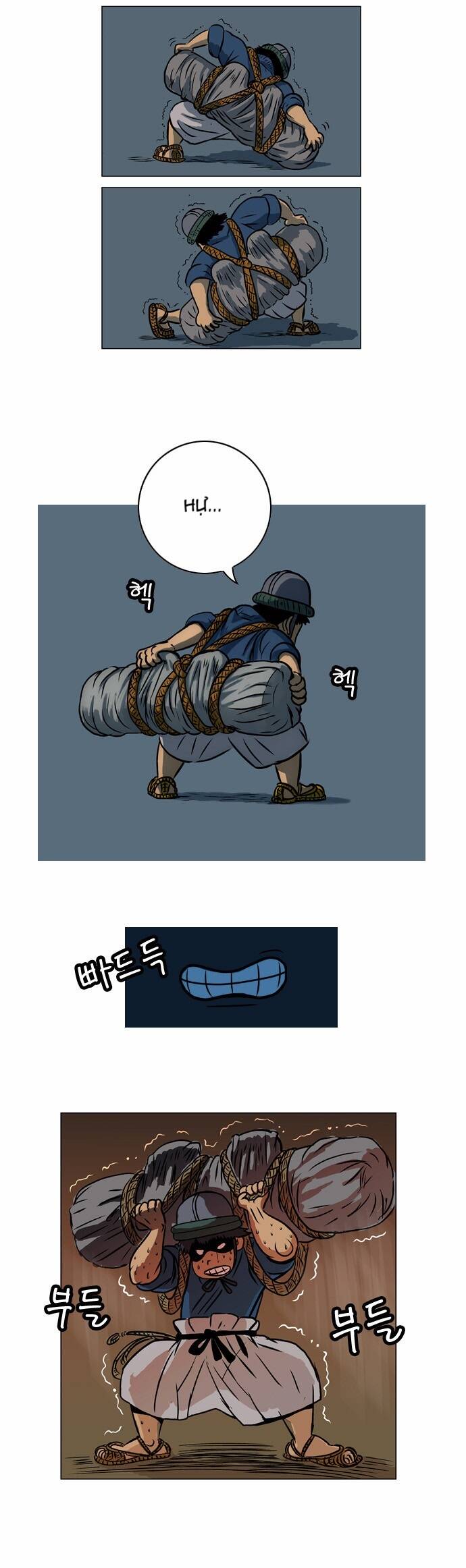 tiger brother chapter 5 17