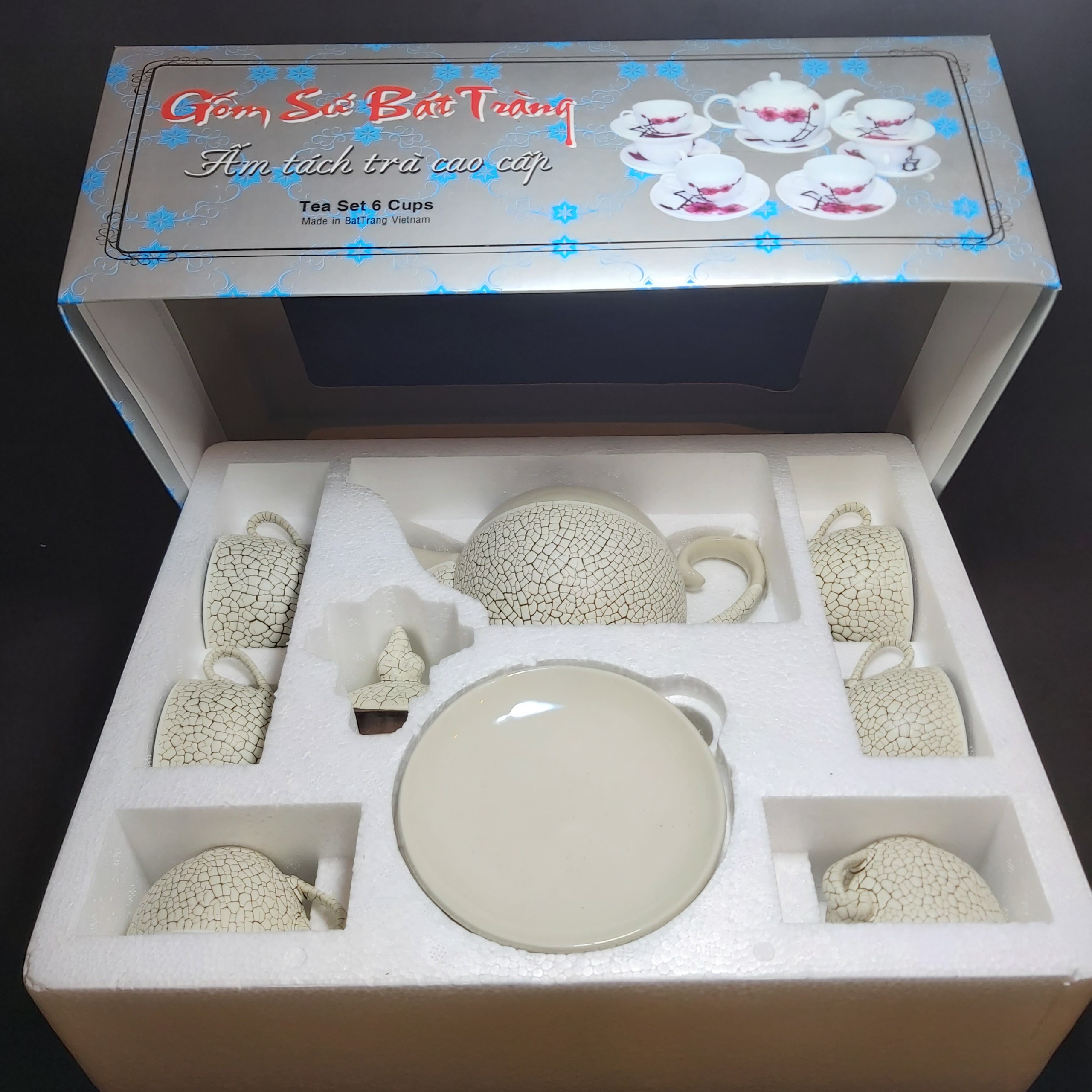 Bộ Ấm Uống trà mẫu Tròn – Hoa văn nổi sần kiểu đất nẻ cực đẹp – 1 ấm, 6 ly, 7 dĩa – Màu Trắng Ngà Ivory