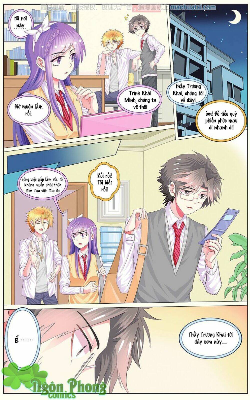 xin ngài đấy điền lão gia chapter 14 23