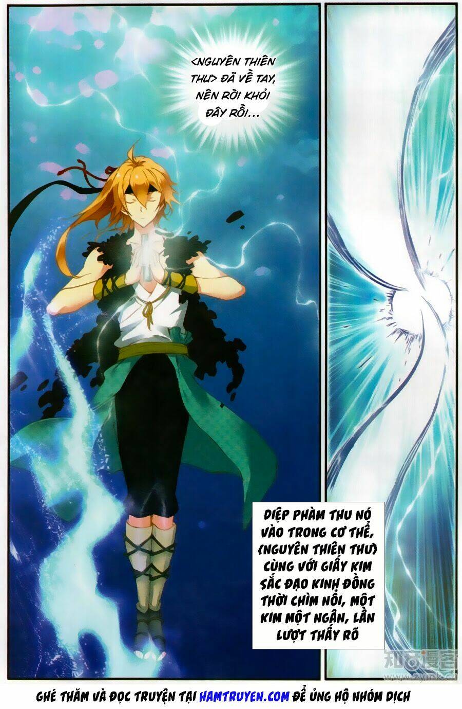 già thiên chapter 70 2