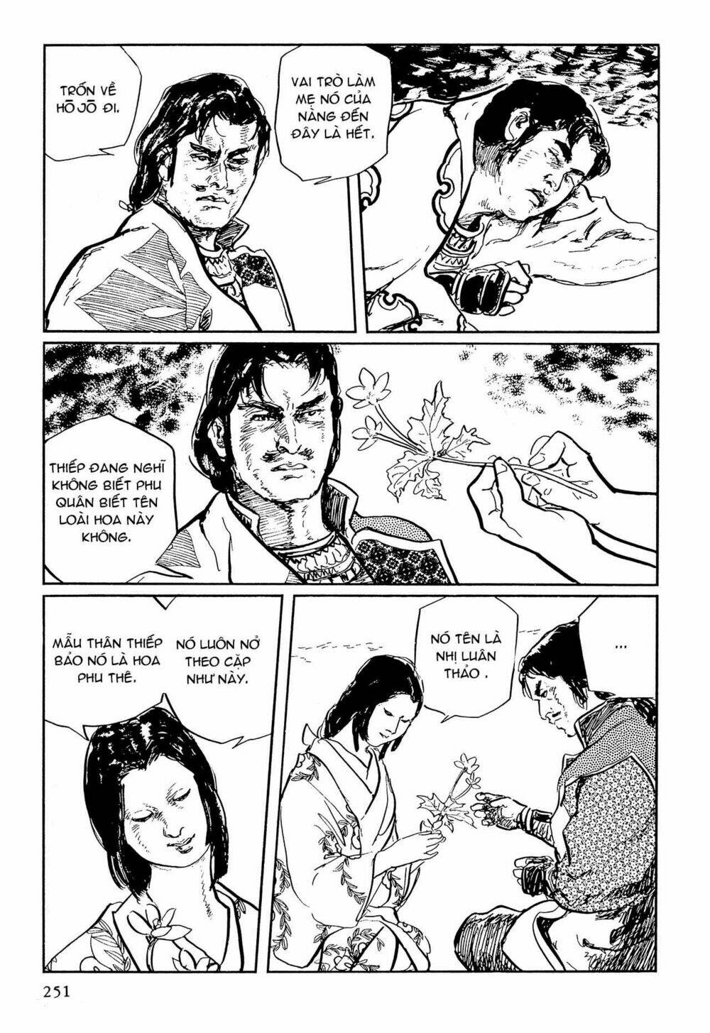 hanzou no mon chapter 64.3 14