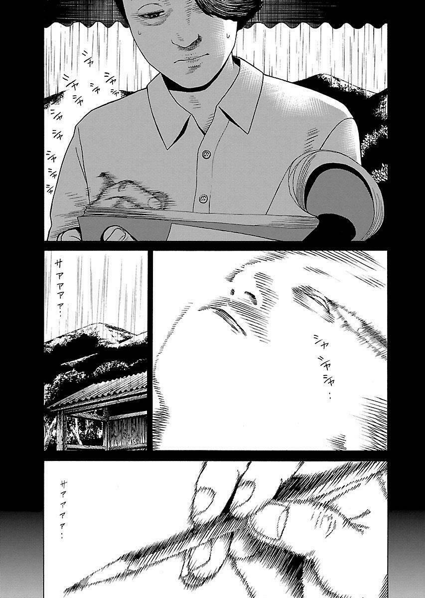 the scum of good and evil chapter 19 15