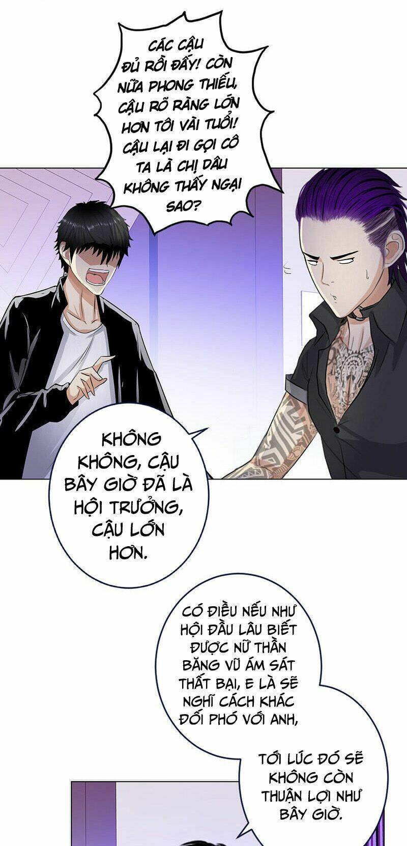 học viện cao thủ chapter 123 17