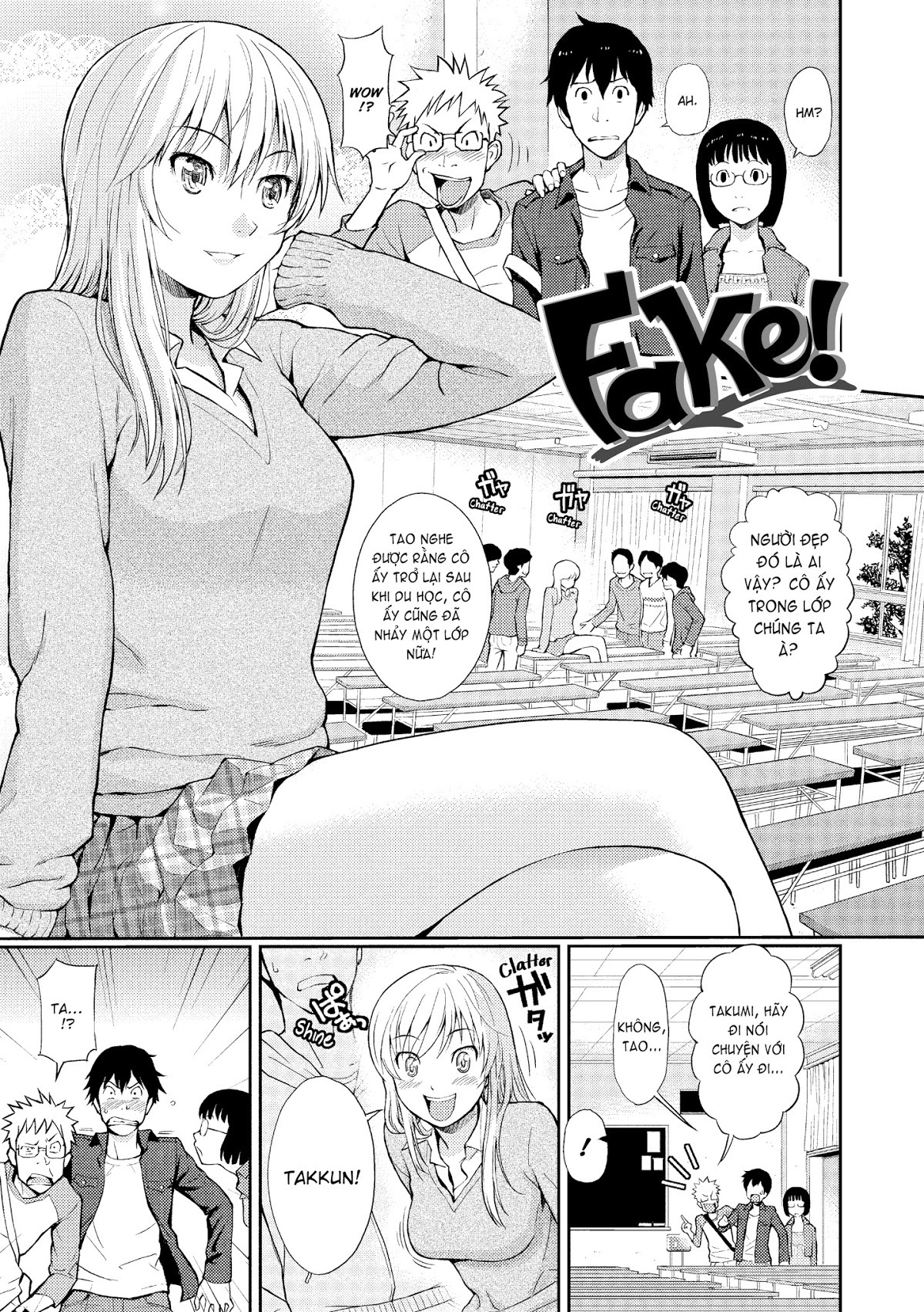 bashful break chapter 8 2