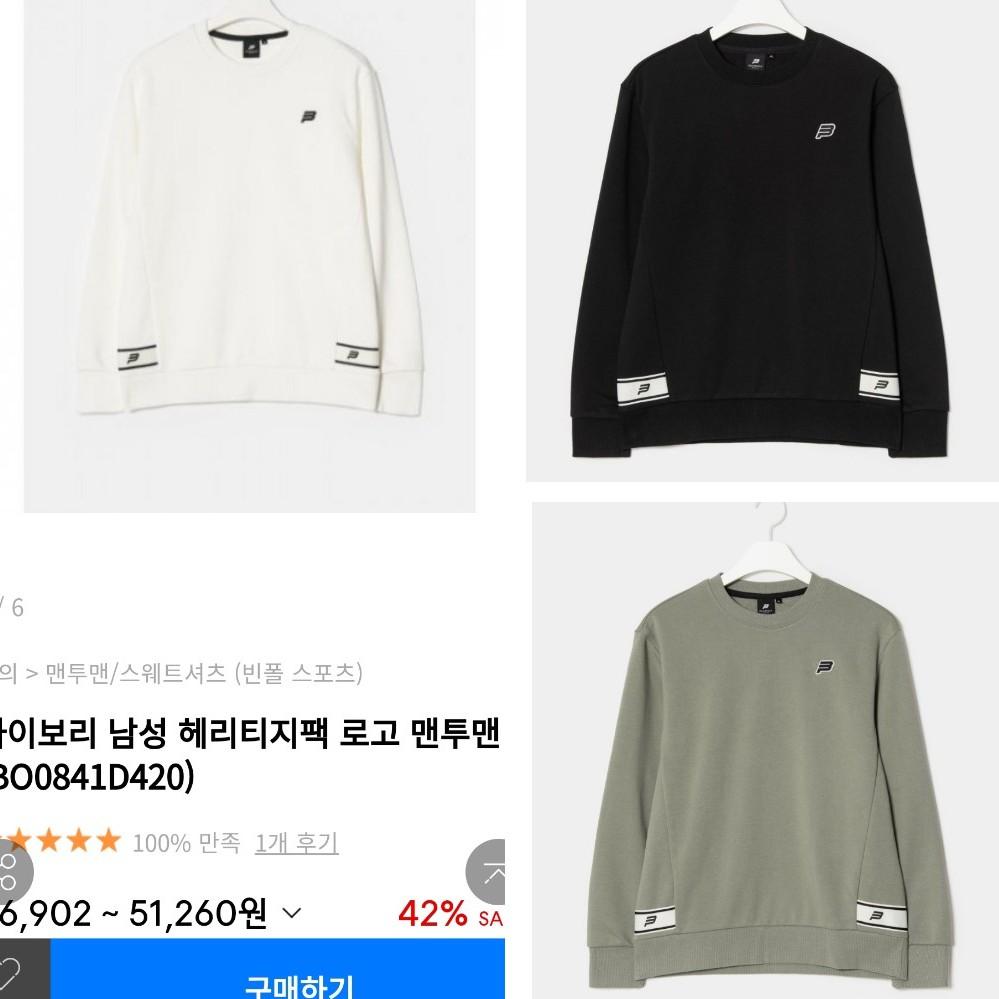 Áo nỉ nam dài tay BEANPOLE xuất Hàn