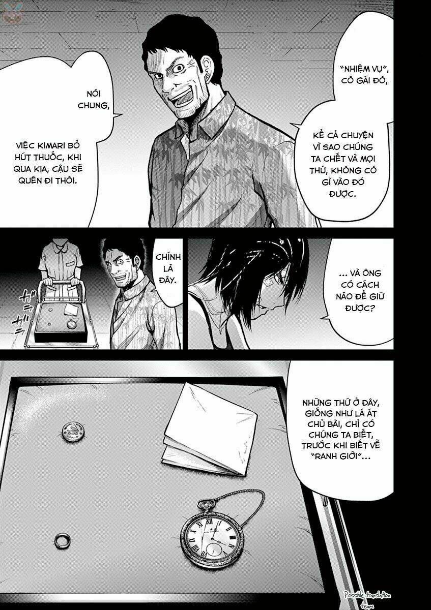 imawa no michi no alice: alice on border road chapter 21 13