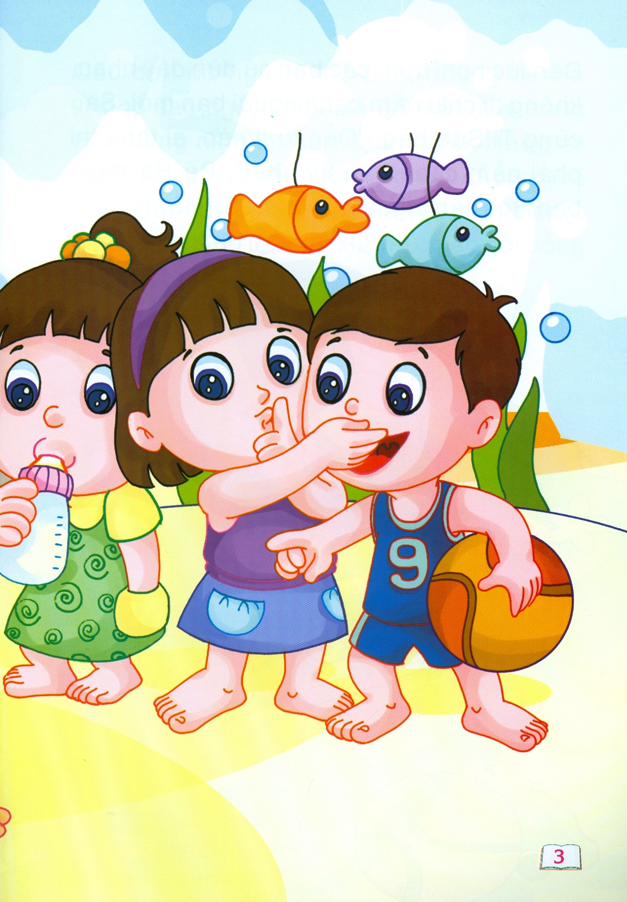 Cổ Tích Trăng Non - Bạn Mới