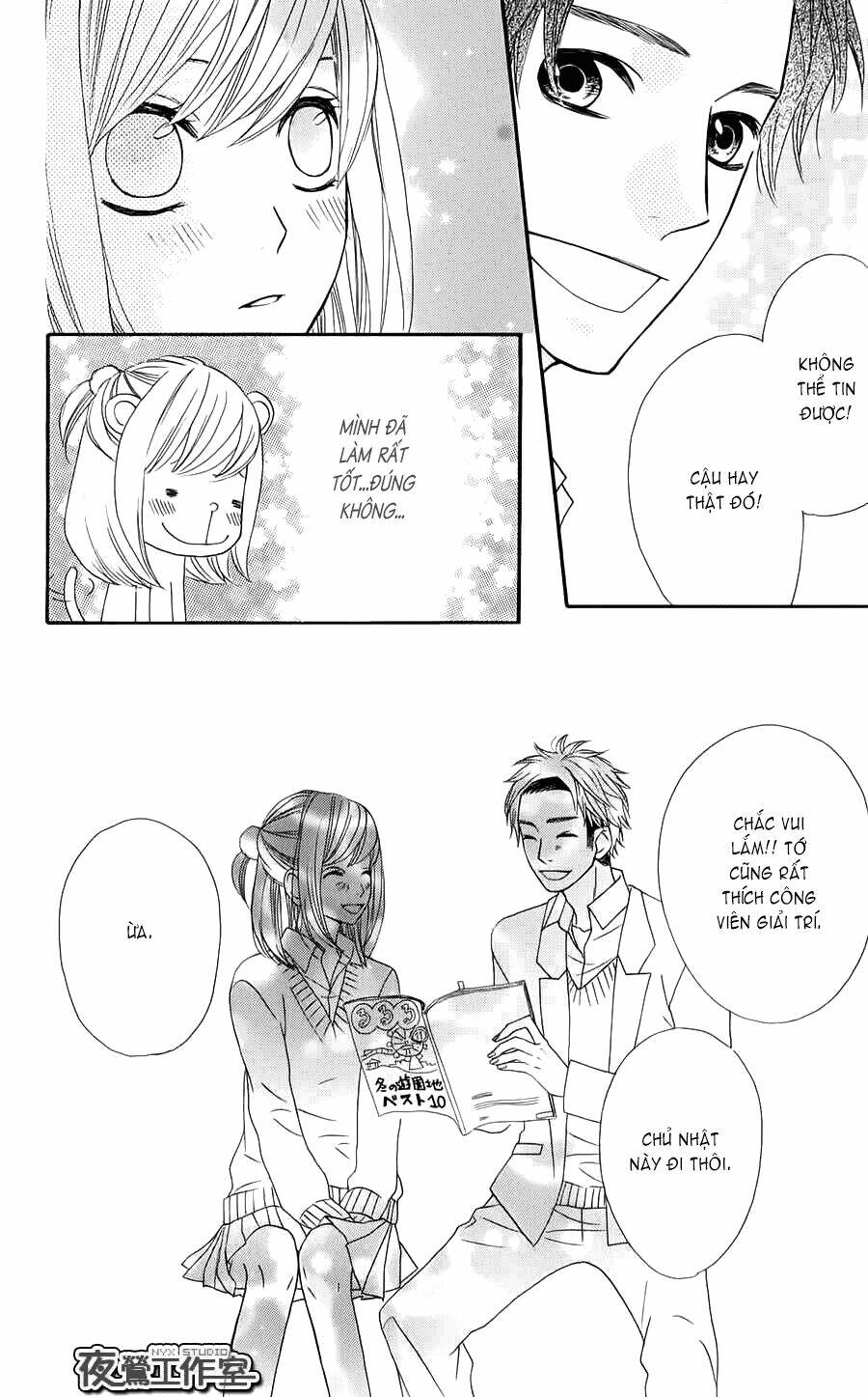 mairunovich chapter 14 20