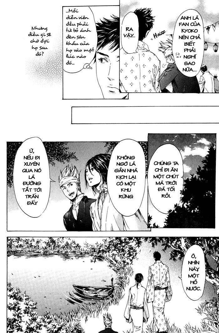 adekan chapter 11 11