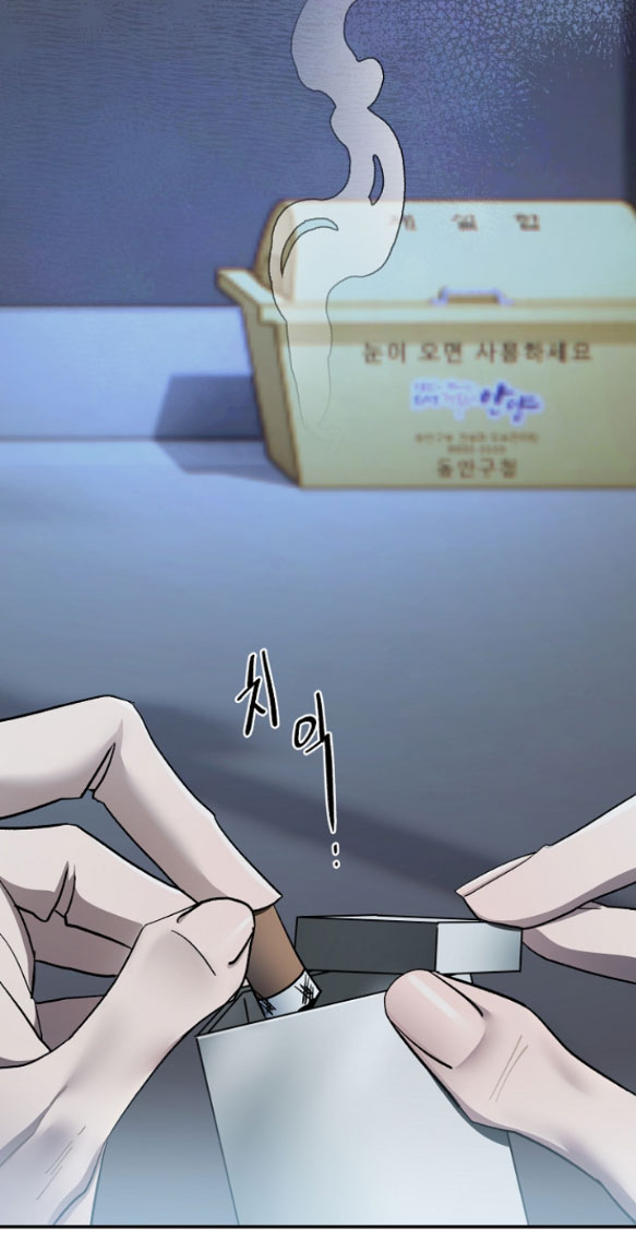 Hối Lộ Ngọt Ngào chapter 10 - Trang 41