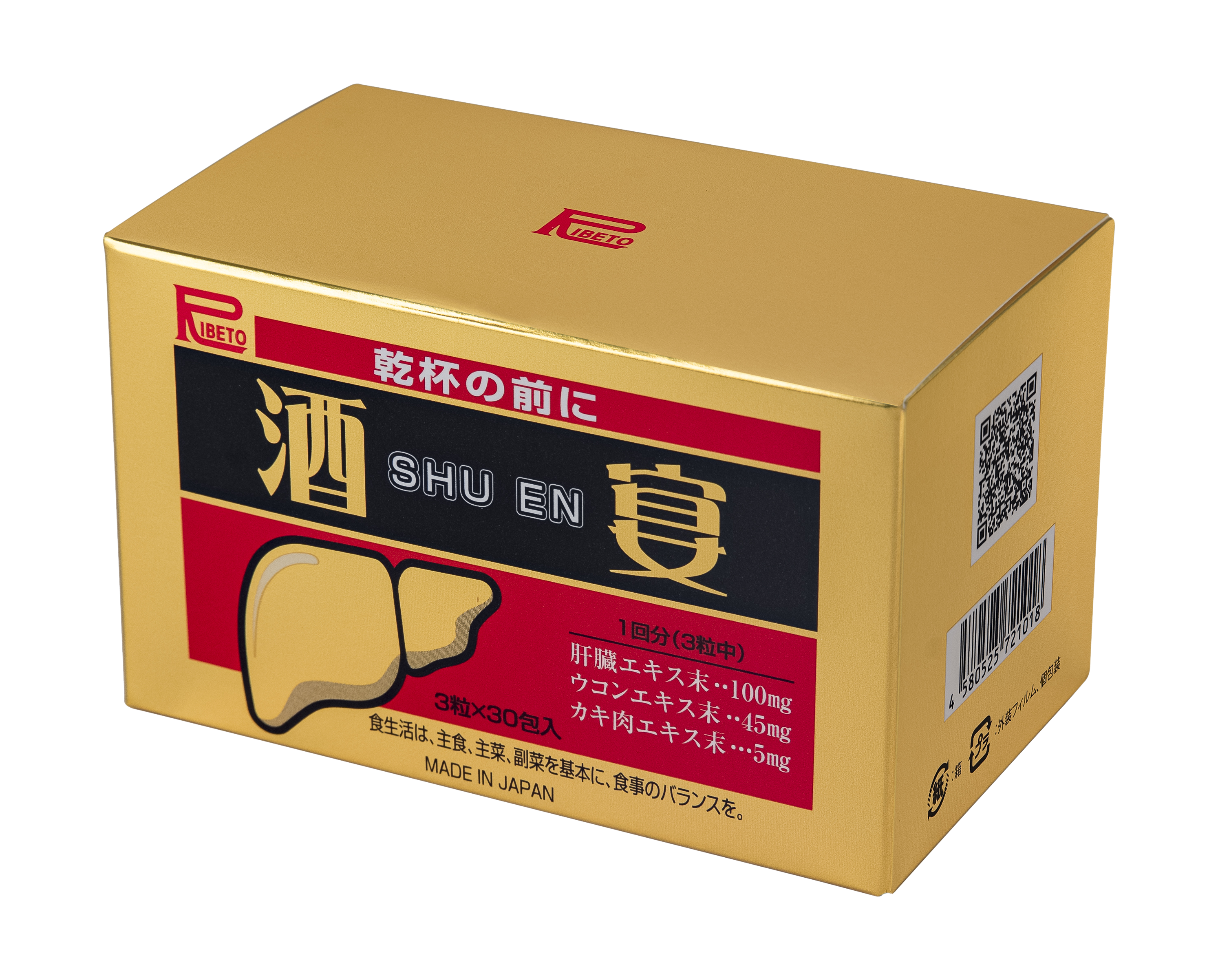 Viên uống thải độc gan, giải rượu Ribeto SHUEN hộp 30 gói