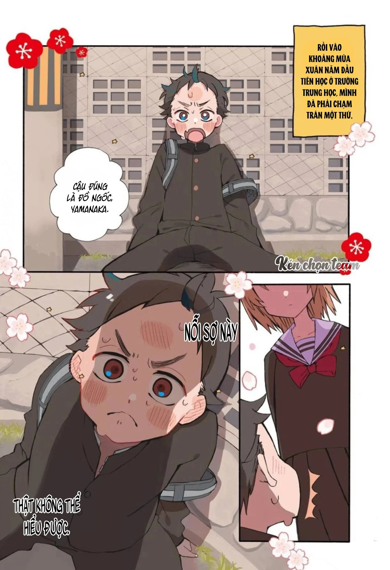 lần đầu của suwa - san chapter 1 4