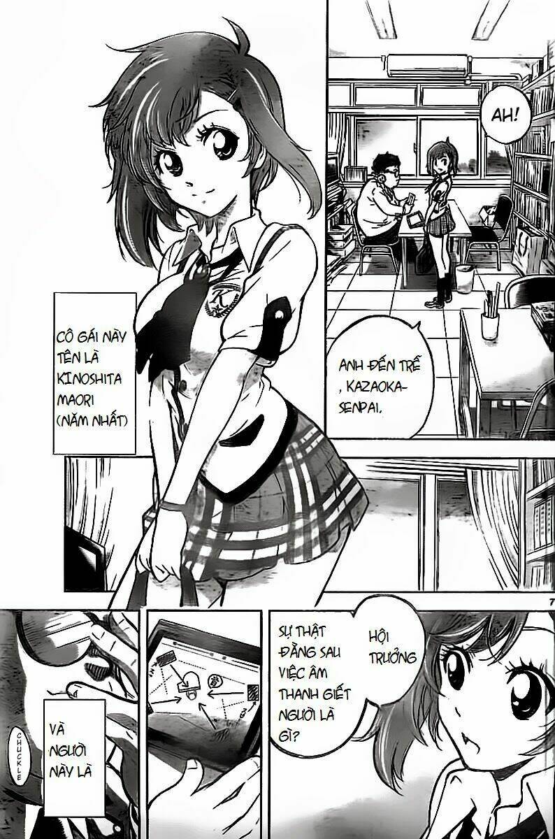 chousuinou kei - makafushigi jiken file chapter 1 7