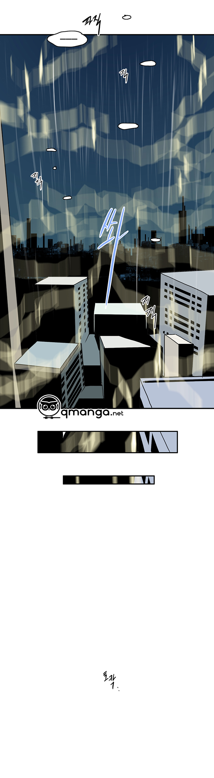 dear door chapter 46 32