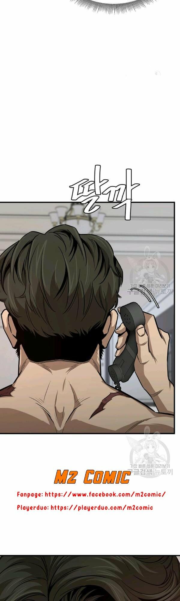 return survival chapter 77 23