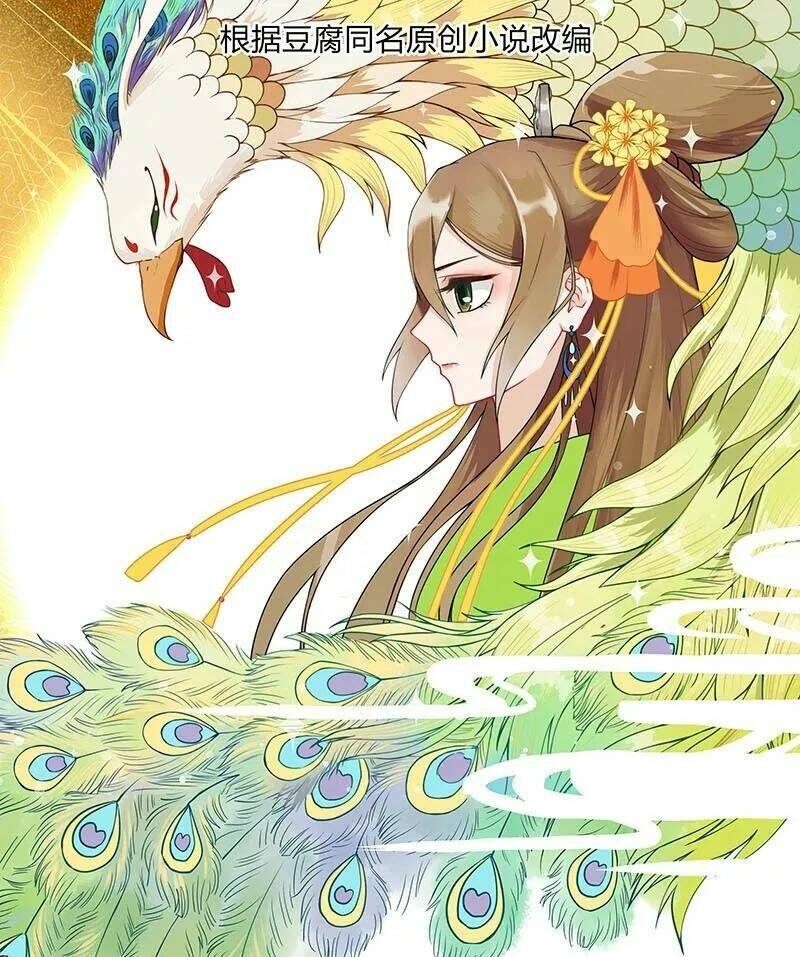 nam thần truy thê chỉ nam chapter 126.1 1